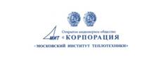 ОАО «Корпорация «Московский институт теплотехники»